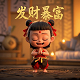 上海盛旺实业集团有限公司子公司有哪些